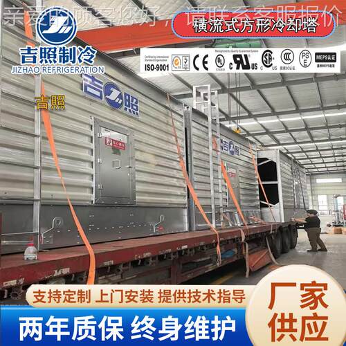 开式方 形冷却塔横流式却塔OYG玻璃钢方形横流冷水塔 降 温凉水冷 - 图2