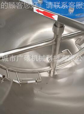 可电加热搅拌半圆形油泼辣子100L熬制备 调温设 调料包熬制机炒料