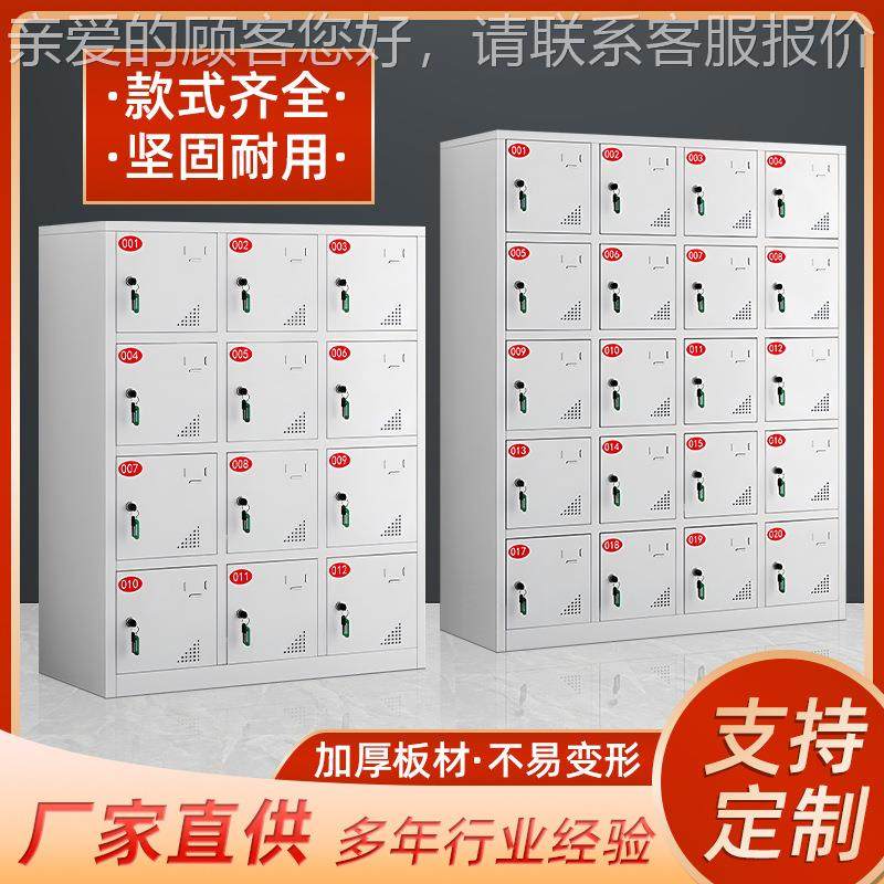 动工电具充工电柜工储物柜车间员手机存放柜手电钻锂电地电动工具,淘宝优惠券,粉丝福利购,淘宝优惠卷