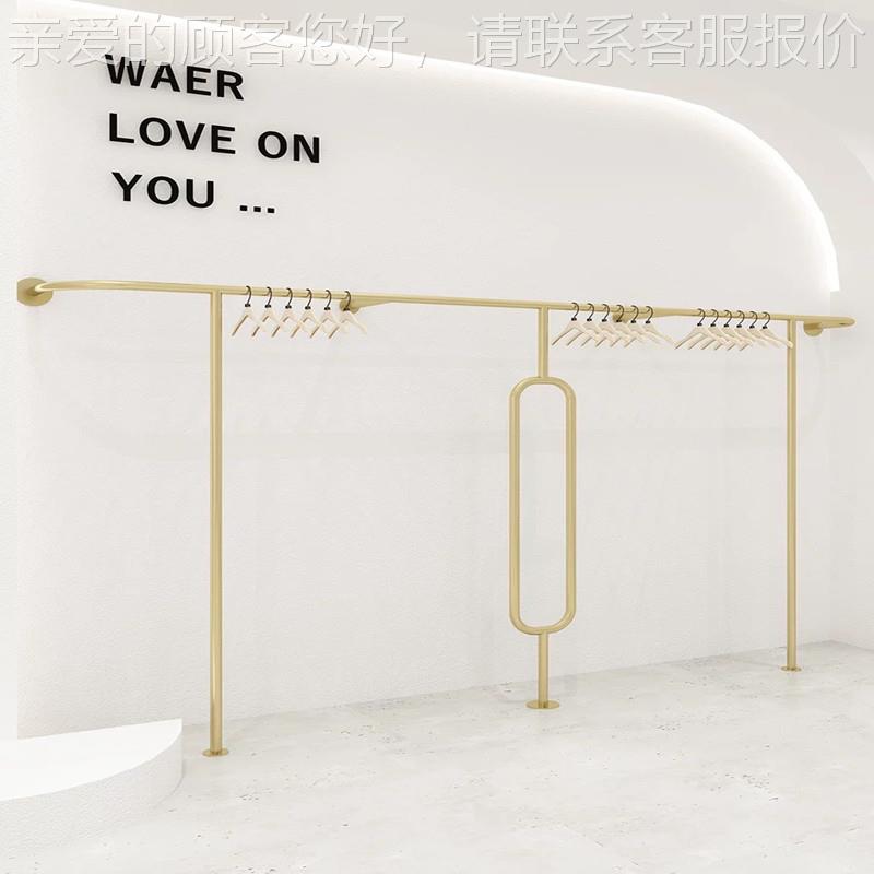 服装店展示架女装934货店架墙陈列架上壁挂衣店架金色童装店婚纱 - 图1