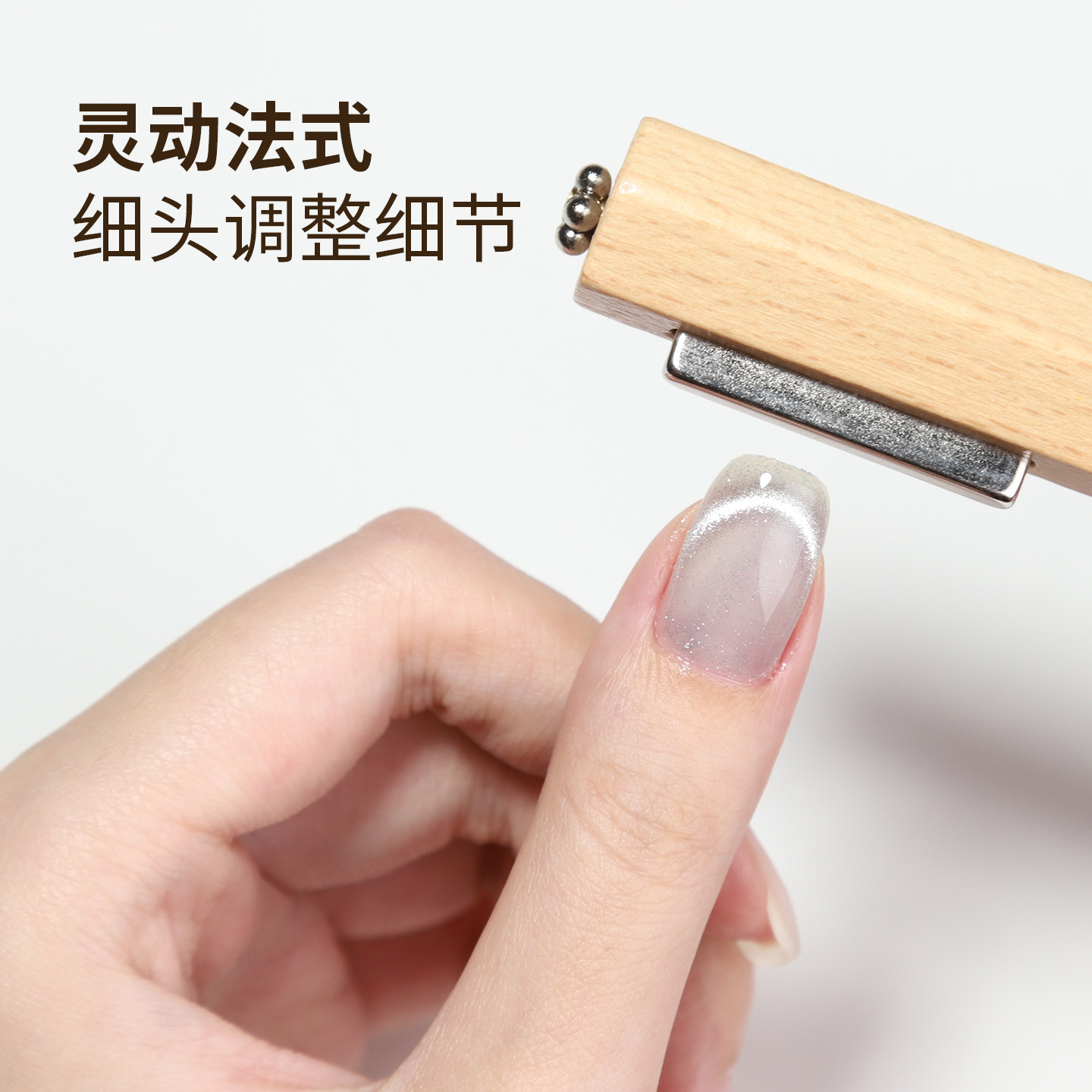 vda三合一雪茄大磁铁猫眼专用强吸力加大加粗圆柱吸铁石美甲工具,淘宝优惠券,粉丝福利购,淘宝优惠卷