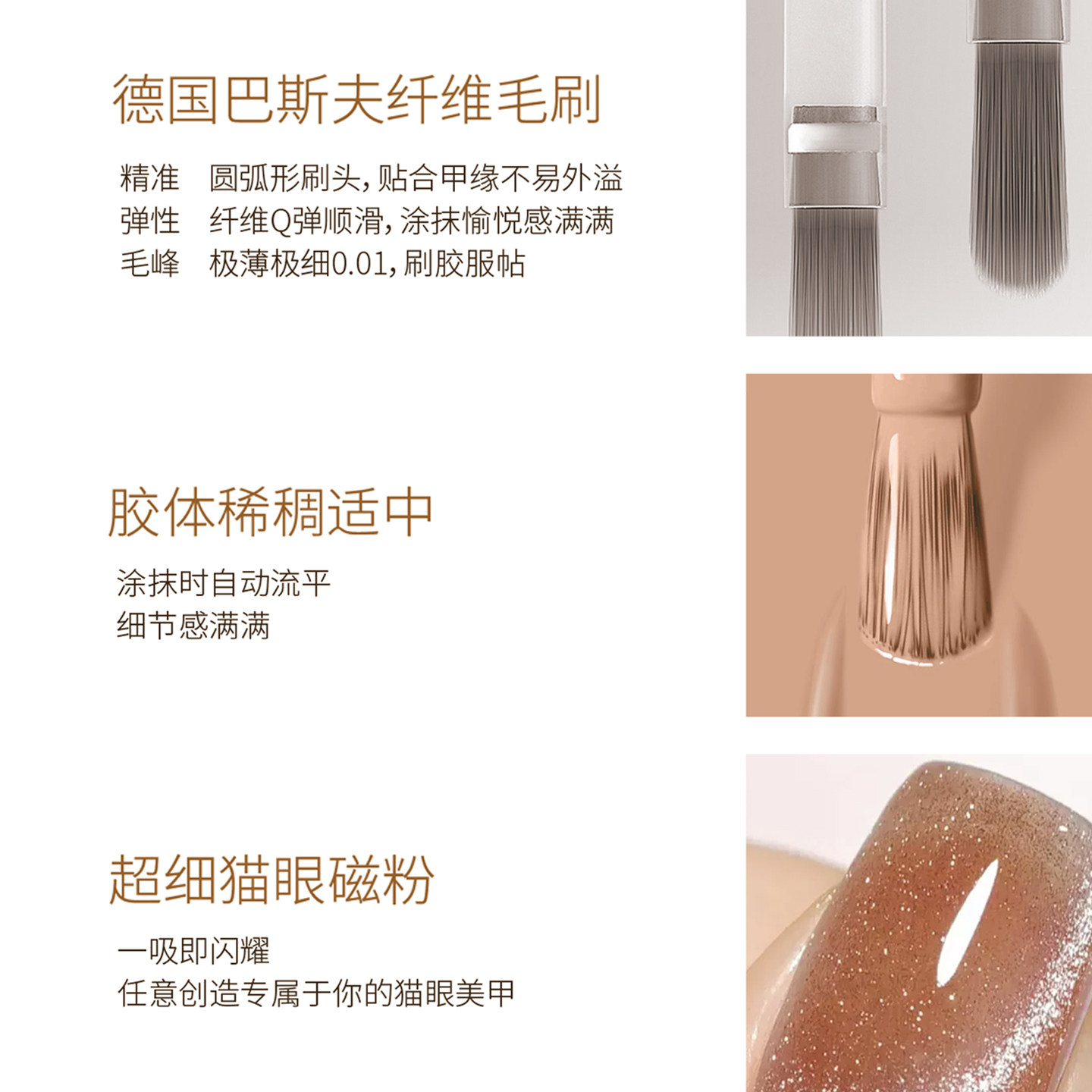 vda星空猫眼甲油胶2026新款美甲建构胶底胶五合一专用健康指甲油,淘宝优惠券,粉丝福利购,淘宝优惠卷