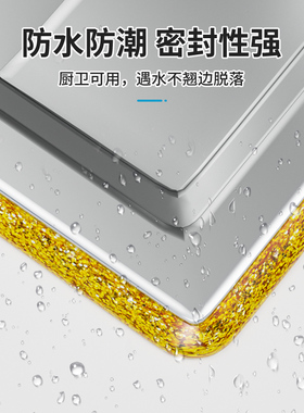 防水防潮遇水不翘边脱落