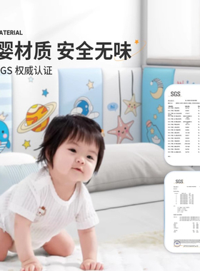 柔软更防撞高密度PE材质