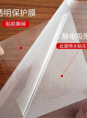 免胶静电重复使用防窥视