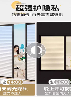 安全无味静电吸附多层加厚