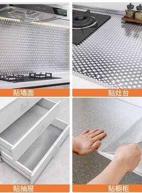 阻隔水油平整不起泡健康无邻苯
