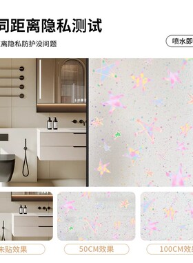 材质加厚高清印刷透光不透人