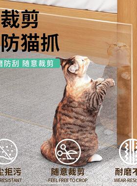 防尘拒灰自带背胶耐磨耐抓
