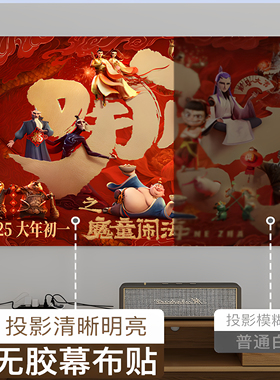静电吸附移除无痕更护眼