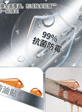 阻隔水油平整不起泡健康无邻苯