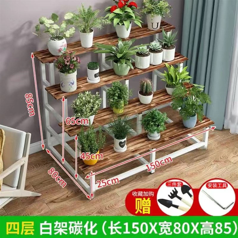 花架子多层实木阶梯式置物架家用户外落地梯形铁艺室外多肉花盆 - 图0