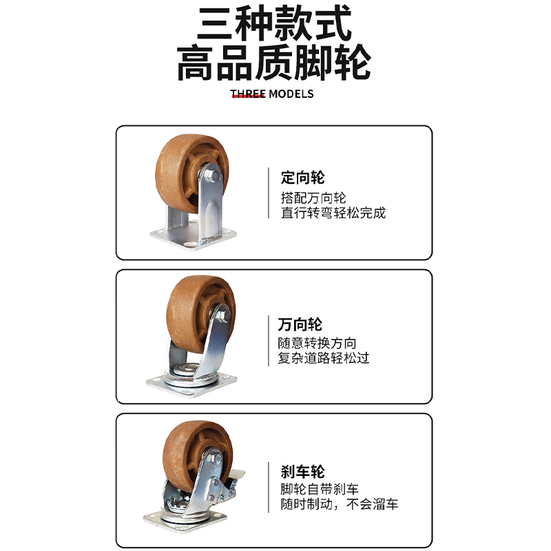 6寸重型耐高温280度万向轮4寸5寸8寸烤箱烤炉手推车转向轮子轱辘 - 图1