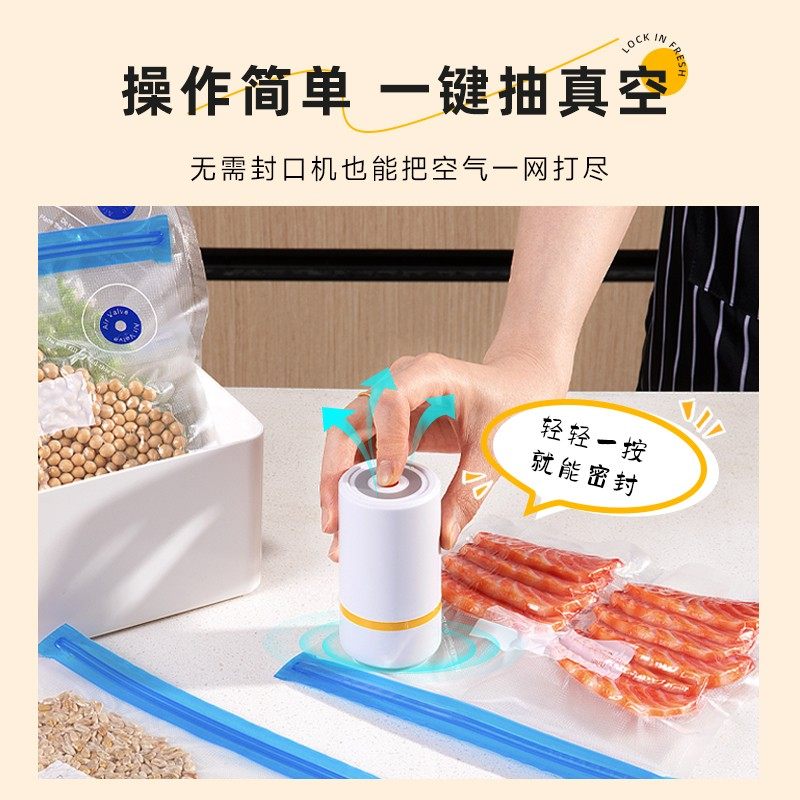 【熊发发 真空保鲜机】手持便携，大吸力干湿两用冰箱保鲜袋储存,淘宝优惠券,粉丝福利购,淘宝优惠卷
