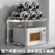 Wuming kitchen storage rack microwave oven rack oven storage household double-layer countertop desktop multi-function cabinet