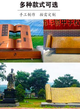 校园文化景观不锈钢书本书简玻璃纤维雕塑送母校园林创意铜雕摆件