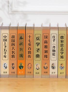 古中式四大名着假书摆件装饰仿真书电视柜办公室样板间创意摆件