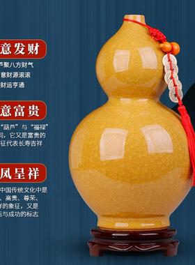 景德镇陶瓷大号彷古陶瓷葫芦摆件覆古客厅装饰黄色工艺礼品摆饰瓷