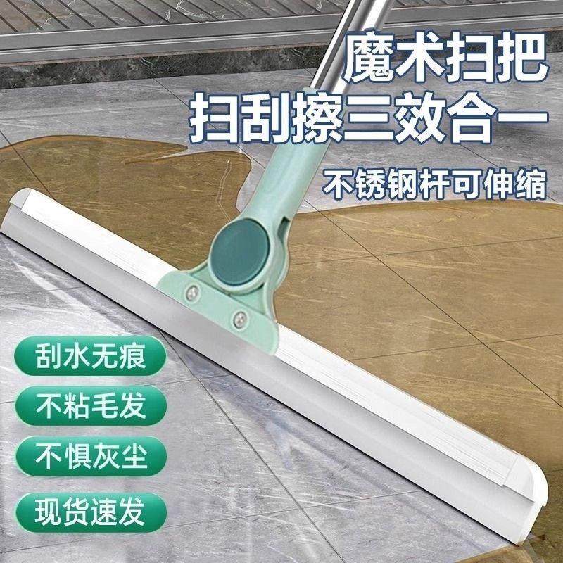 矽胶魔术扫把地刮家用瓷砖地板清洁干 干湿两用刮水器双刮条平板,淘宝优惠券,粉丝福利购,淘宝优惠卷