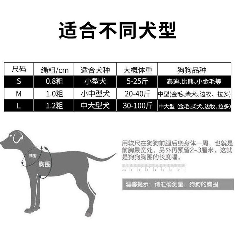 2米3米加长遛狗牵引绳不勒手遛狗绳防脱金毛宠物大中小型犬狗项圈,淘宝优惠券,粉丝福利购,淘宝优惠卷