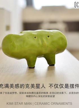 克美星人陶瓷小摆件小众高级感家居桌面科幻丑萌情绪稳定设计师款