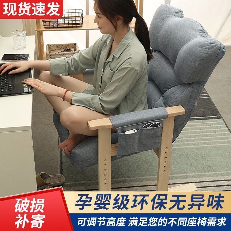 靠背电脑沙发家用懒人椅学习书房书桌座椅舒适宿舍电竞游戏椅子,淘宝优惠券,粉丝福利购,淘宝优惠卷