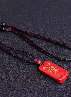 2025蛇年朱砂吊坠本命t年生肖三合吉顺意寅午戌亥卯未申子辰巳酉