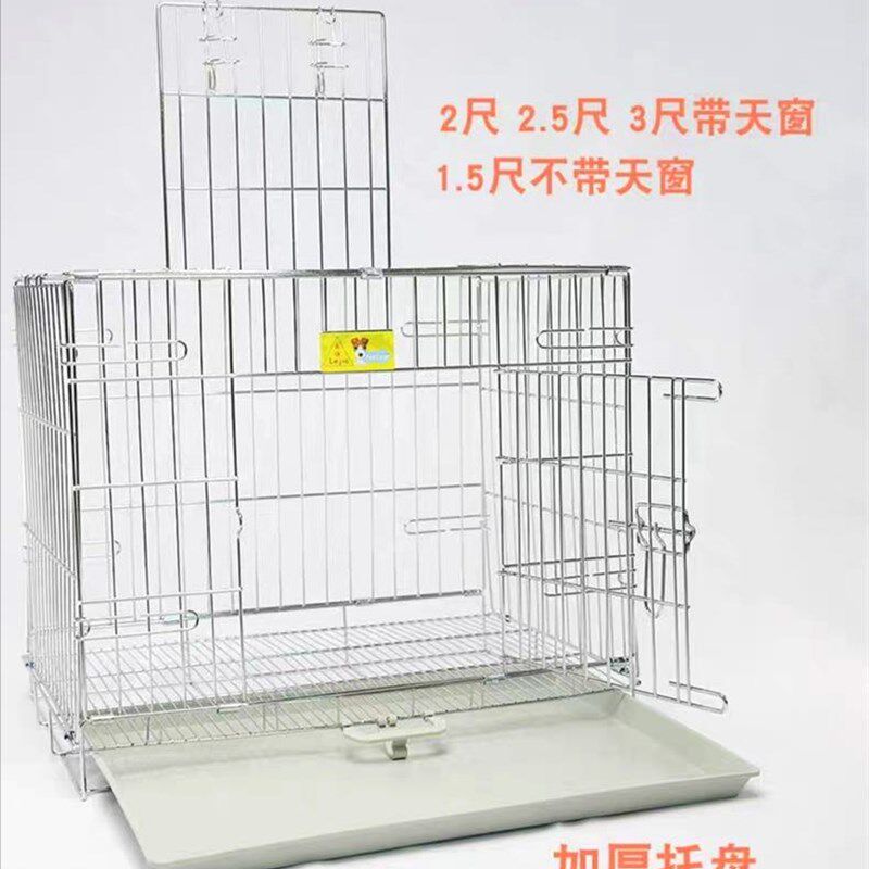 乐佳电镀笼镀铬折叠宠物铁笼子 中小型犬猫兔泰迪比熊狗笼子,淘宝优惠券,粉丝福利购,淘宝优惠卷