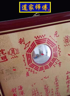 双麒麟山海镇 化解白虎抬头门对路 室内摆件 室外挂件 铜八卦凸镜