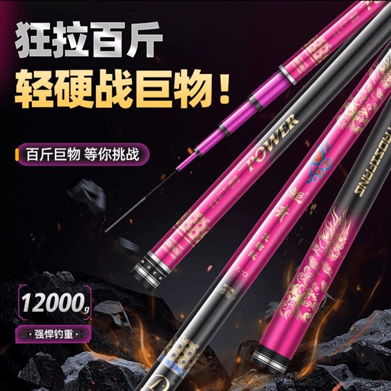 钓泗方力王 鮔青巨物版 黑坑大物杆 青鲟巨物竿 无铅暴力杆钓鱼杆,淘宝优惠券,粉丝福利购,淘宝优惠卷
