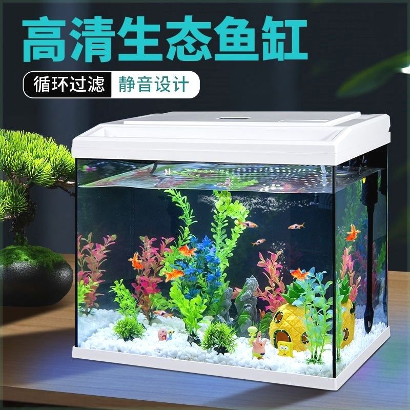 鱼缸客厅小型家用懒人免落地桌面玻璃中型造景透明生态创意金鱼缸,淘宝优惠券,粉丝福利购,淘宝优惠卷