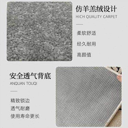 儿童地毯阅读区椅子防滑地垫书房书桌学习桌客厅卧室床边垫子,淘宝优惠券,粉丝福利购,淘宝优惠卷