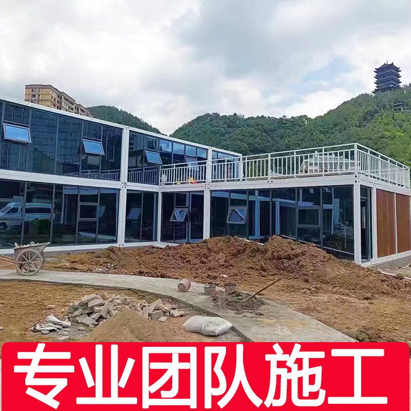 集装箱移动房工地住人带卫生间彩钢结构房办公室玻璃幕墙活动板房,淘宝优惠券,粉丝福利购,淘宝优惠卷