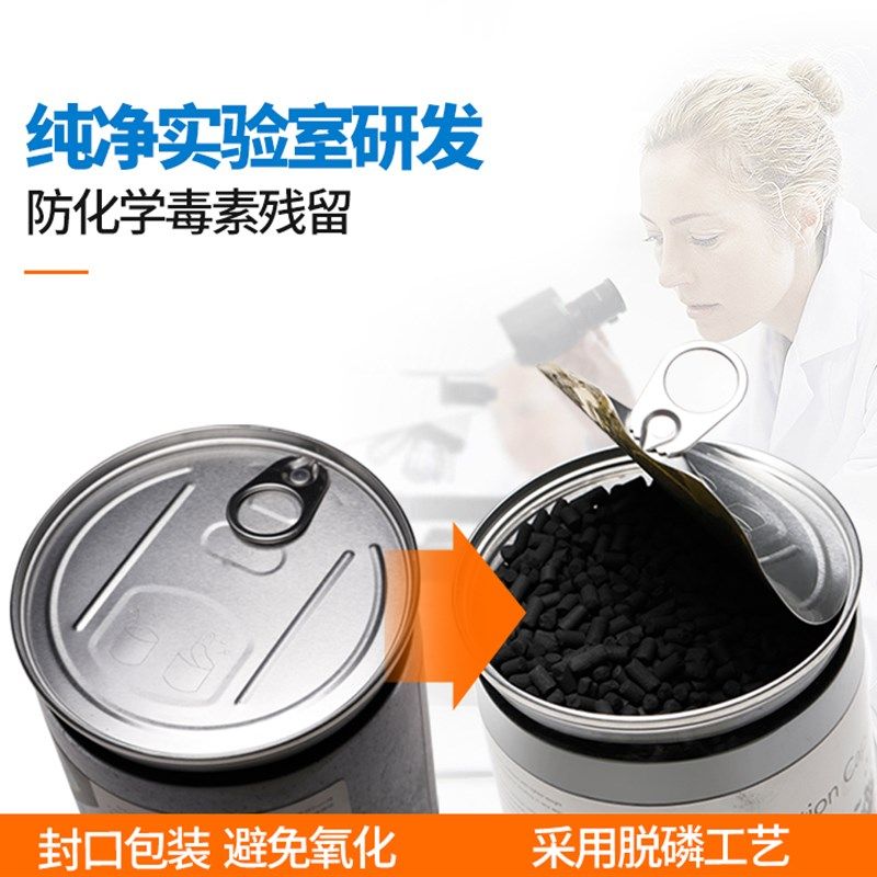 P牌鱼缸纳米活性炭 除黄水绿水色素 珊瑚缸净水过滤除臭活性碳,淘宝优惠券,粉丝福利购,淘宝优惠卷