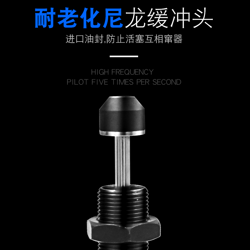 ACD双向油压缓冲器2050-2-W双头双出阻尼器ACD2030减震稳速器2035 - 图2
