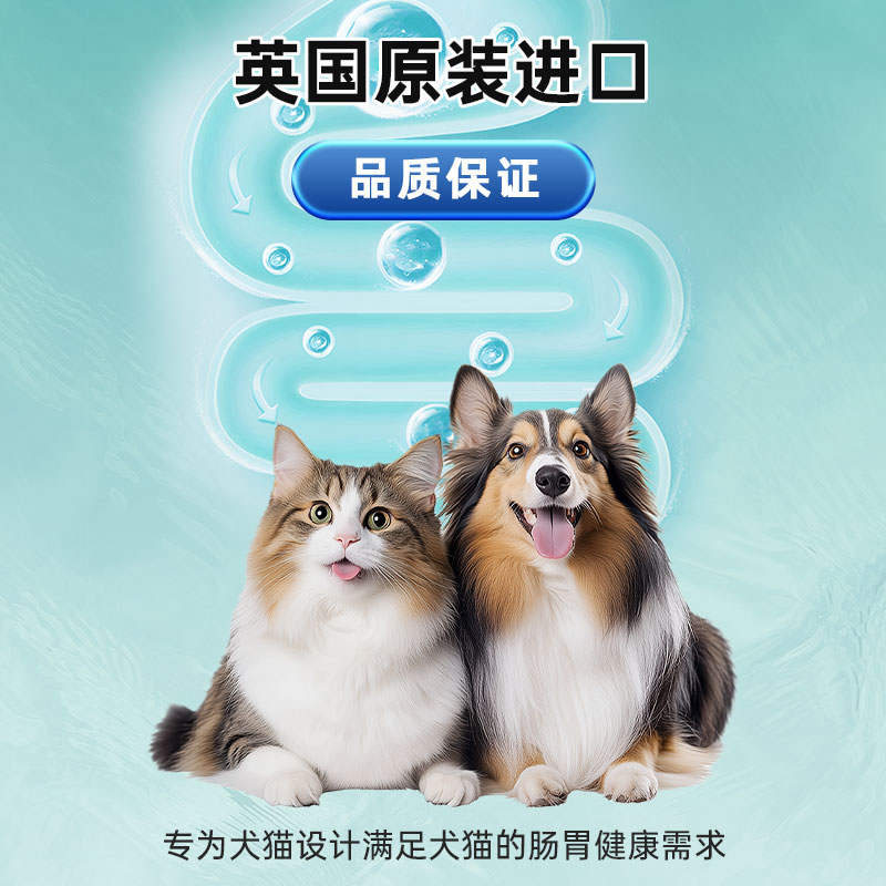 商品缩略图 2