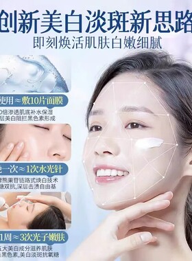 熊果苷乳膏烟酰胺凝胶复方非医用