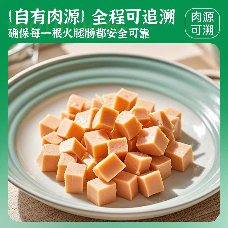 拍4件】金锣哈尔滨红肠135g爆炒肠180g（3月底到期  介意勿拍）