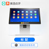 Meituan cash register and catering all-in-one milk tea shop scan code to order cashier system dual-screen touch screen cash register