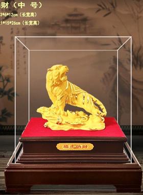 绒沙金虎摆件 沙金老虎工艺礼品摆饰 12生肖虎 店铺公司汽车4s开