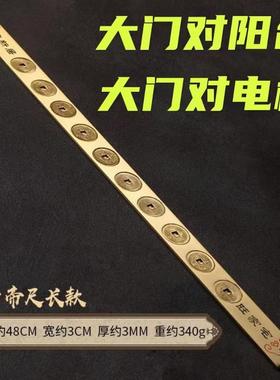 黄铜五帝钱门对门挂件床头朝西靠西化解大门对大门槛石六帝十帝尺