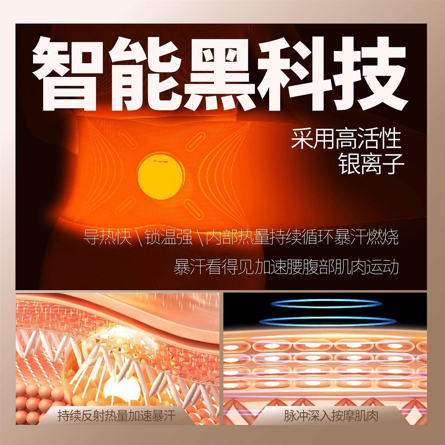 OKS全燃美塑仪EMS健身仪按摩微电流提拉紧致养生运动腰带塑形 - 图2