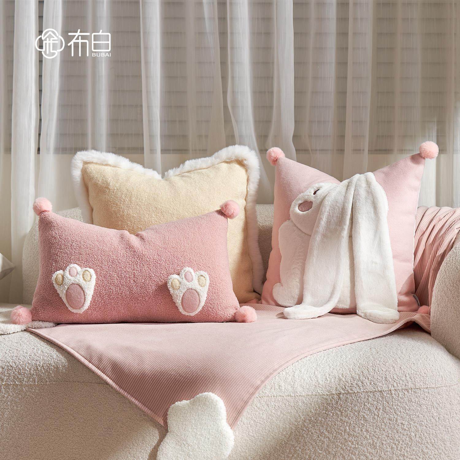 布白抱枕靠枕沙发腰靠床头靠垫女生粉色靠背垫轻奢可爱粉色腰枕,淘宝优惠券,粉丝福利购,淘宝优惠卷