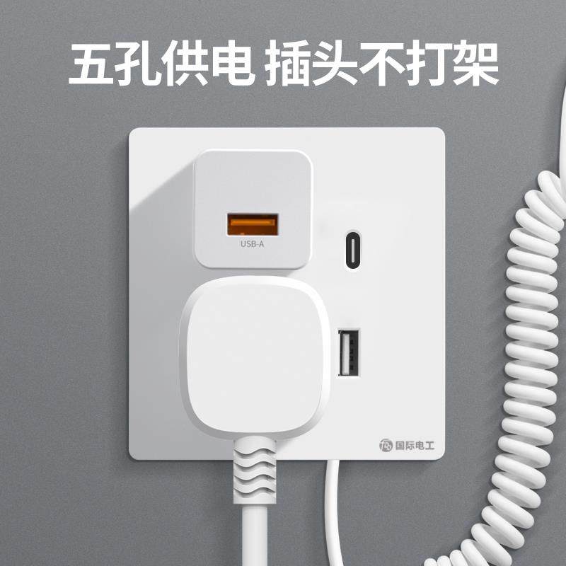 酒店宾馆民宿ktv插座五孔USB带数据线开关手机多功能充电快充面板,淘宝优惠券,粉丝福利购,淘宝优惠卷