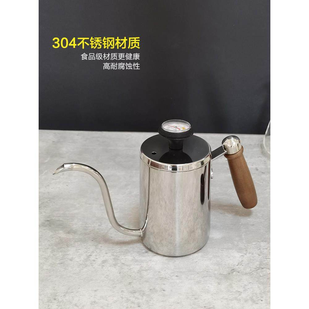 手冲咖啡壶挂耳长嘴壶家用 304不锈钢细口壶套装带温度计防烫木柄,淘宝优惠券,粉丝福利购,淘宝优惠卷