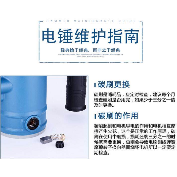 美腾奇轻型电锤工业级多功能冲击电钻调速电镐电锤两功能,淘宝优惠券,粉丝福利购,淘宝优惠卷