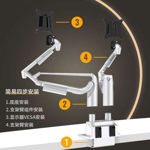 慧想K200双屏显示器支架臂铝合金悬挂升降免打孔双电脑屏增高托架 - 图2