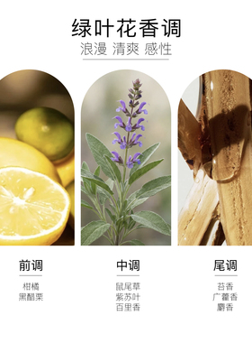 斐澳芮意大利进口沐浴露