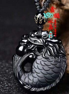 鳌年招财金天然鱼身男女2024黑曜石彩鱼护榜题名吊坠文昌冰