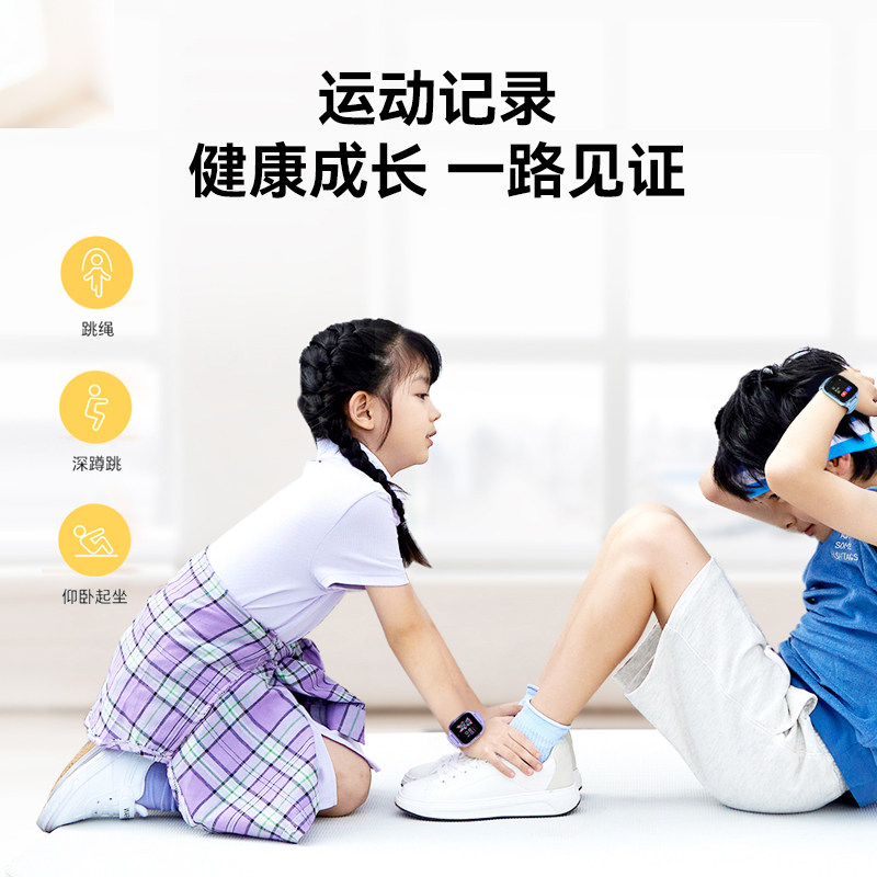 荣耀WhizKid儿童手表2i新款儿童初中小学生4G全网通视频电话手表防水防汗绿色守护官方旗舰正品,淘宝优惠券,粉丝福利购,淘宝优惠卷